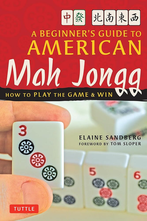 A Beginner's Guide to American Mah Jongg: How to Play the Game & Win cover image